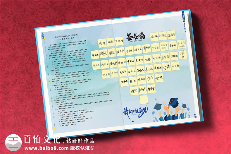 畢業(yè)紀念冊多少錢(qián)一本-相紙畢業(yè)相冊一般多少價(jià)格