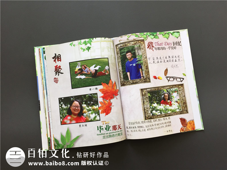 高三畢業(yè)班級同學(xué)錄設計定制-高中畢業(yè)紀念冊班主任寄語(yǔ)-華陽(yáng)中學(xué)