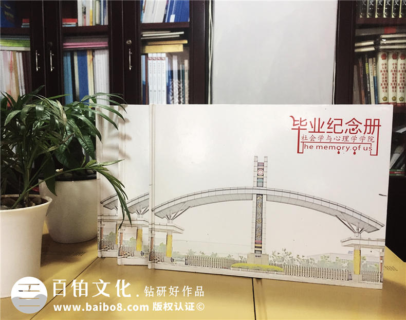 西南民族大學(xué)附近哪里有做紀念冊的