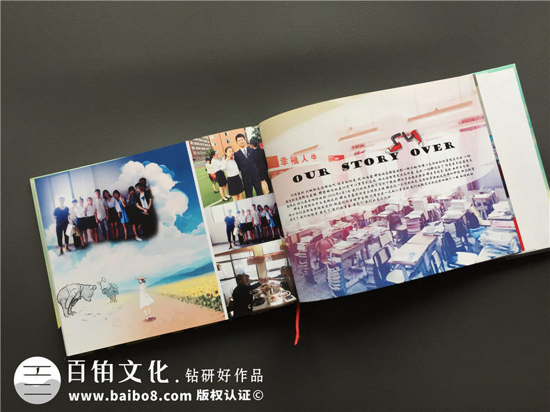 超個(gè)性高中畢業(yè)紀念冊設計制作案例-同學(xué)錄設計模版-畢業(yè)留念相冊