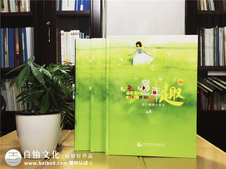 小學(xué)畢業(yè)紀念冊制作-六年級畢業(yè)同學(xué)錄