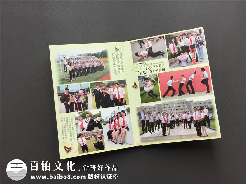 廣州華商職業(yè)學(xué)院2012屆畢業(yè)紀念冊設計制作