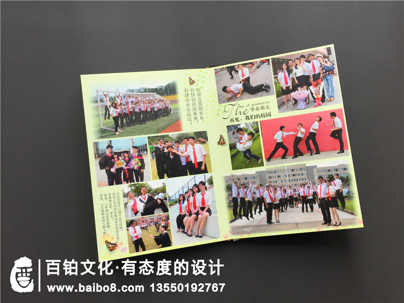 廣州華商職業(yè)學(xué)院2012屆畢業(yè)紀念冊設計制作