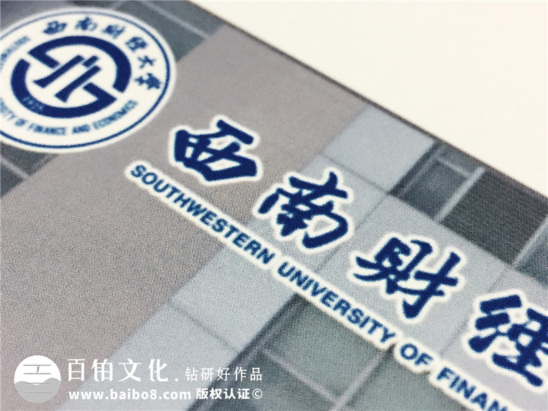 同學(xué)畢業(yè)留影冊-大學(xué)畢業(yè)紀念相冊制作-西南財大經(jīng)濟信息工程學(xué)院