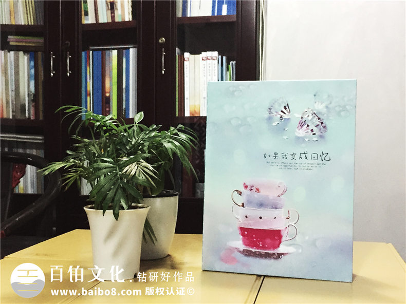 可填寫(xiě)同學(xué)錄留言?xún)栽O計定制-同學(xué)留念冊制作