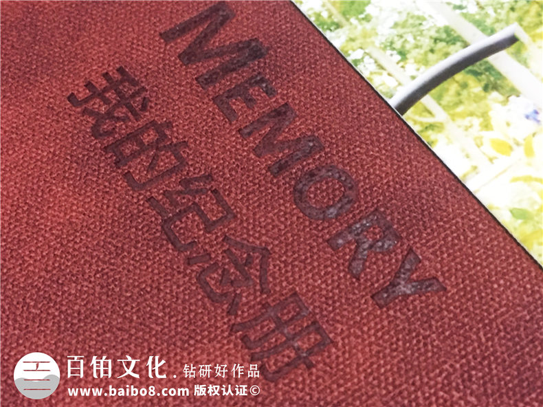 大學(xué)畢業(yè)紀念冊設計-班級留念冊制作