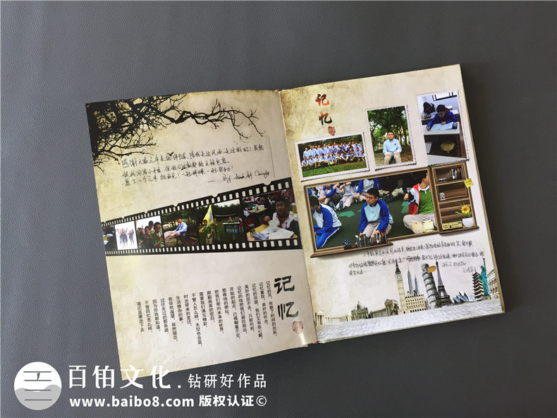 初三畢業(yè)紀念冊設計-把電子相冊做成精裝留念畫(huà)冊-嘉祥外國語(yǔ)學(xué)校