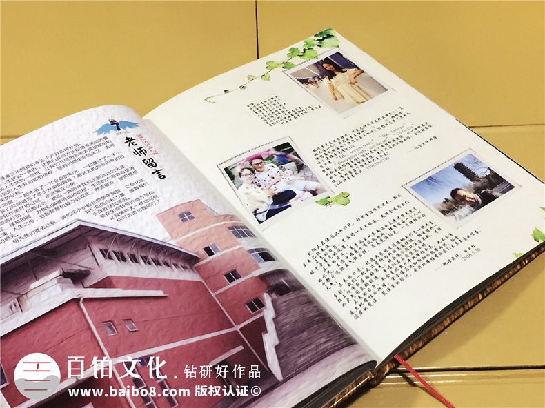 初中畢業(yè)紀念冊設計-時(shí)光的小火車(chē)記錄著(zhù)校園成長(cháng)-嘉祥外國語(yǔ)學(xué)校