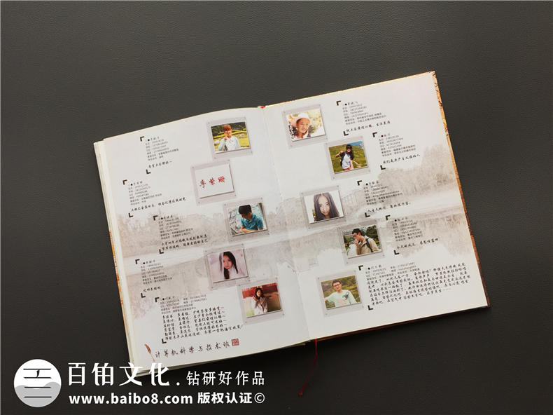 怎么做一本大學(xué)畢業(yè)紀念冊,能把全院同學(xué)都展示出來(lái)-大學(xué)同學(xué)錄