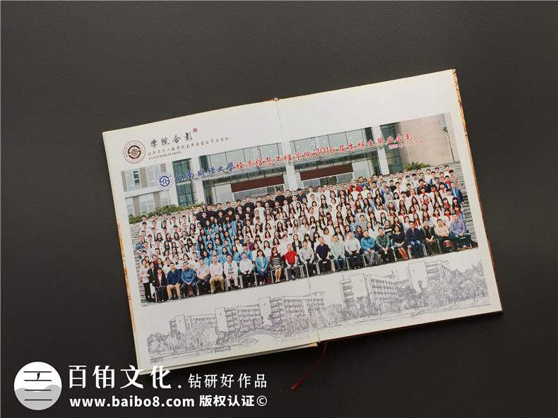 怎么做一本大學(xué)畢業(yè)紀念冊,能把全院同學(xué)都展示出來(lái)-大學(xué)同學(xué)錄