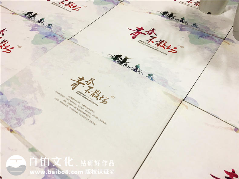 西南財經(jīng)大學(xué)2016屆金融學(xué)院-大學(xué)畢業(yè)紀念冊