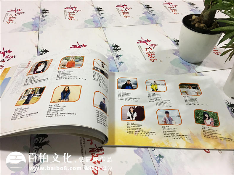 西南財經(jīng)大學(xué)2016屆金融學(xué)院-大學(xué)畢業(yè)紀念冊