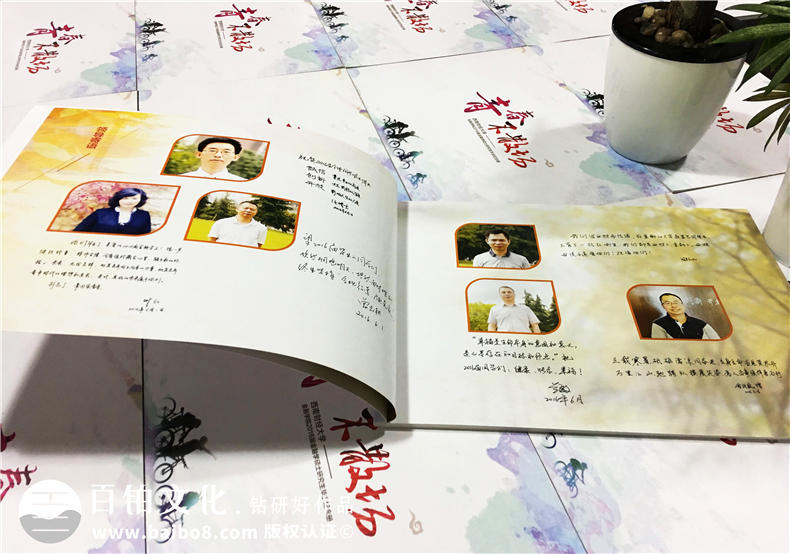 西南財經(jīng)大學(xué)2016屆金融學(xué)院-大學(xué)畢業(yè)紀念冊