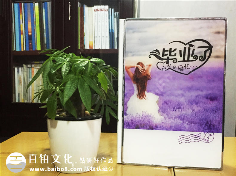 大學(xué)畢業(yè)紀念冊設計-水晶相冊制作-班級同學(xué)錄