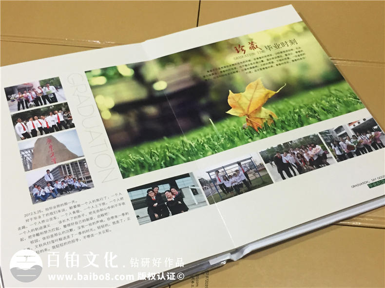 大學(xué)畢業(yè)紀念冊設計-水晶相冊制作-班級同學(xué)錄