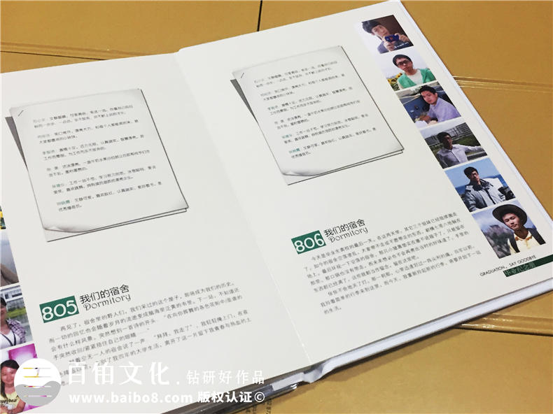 大學(xué)畢業(yè)紀念冊設計-水晶相冊制作-班級同學(xué)錄