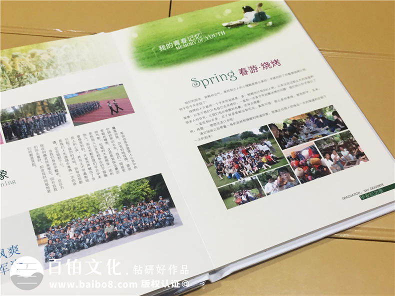 大學(xué)畢業(yè)紀念冊設計-水晶相冊制作-班級同學(xué)錄