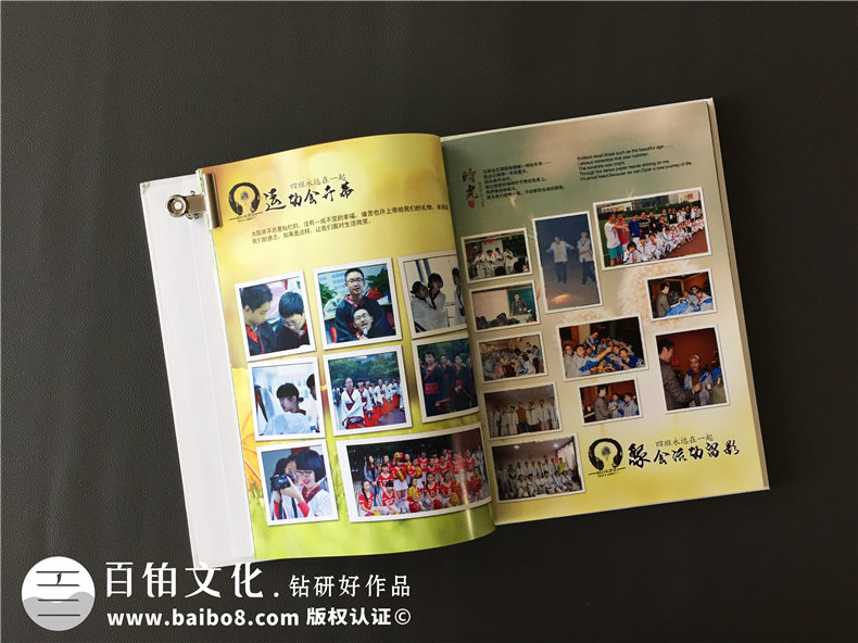韓版風(fēng)十足的初中畢業(yè)紀念相冊-創(chuàng  )意同學(xué)錄模板-看哭好多人！