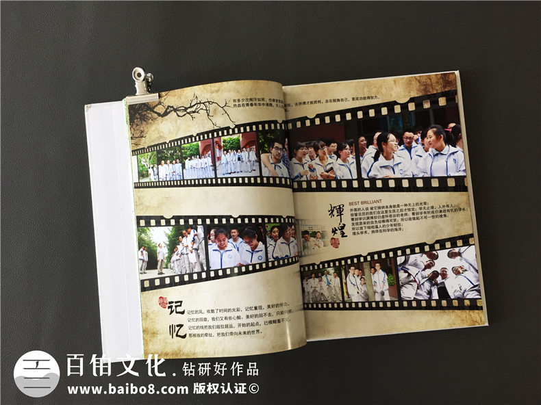 韓版風(fēng)十足的初中畢業(yè)紀念相冊-創(chuàng  )意同學(xué)錄模板-看哭好多人！