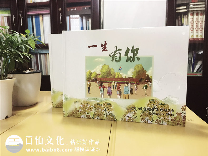 西南財經(jīng)大學(xué)-經(jīng)濟學(xué)基地班畢業(yè)紀念冊-同學(xué)錄