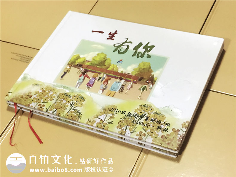 西南財經(jīng)大學(xué)-經(jīng)濟學(xué)基地班畢業(yè)紀念冊-同學(xué)錄