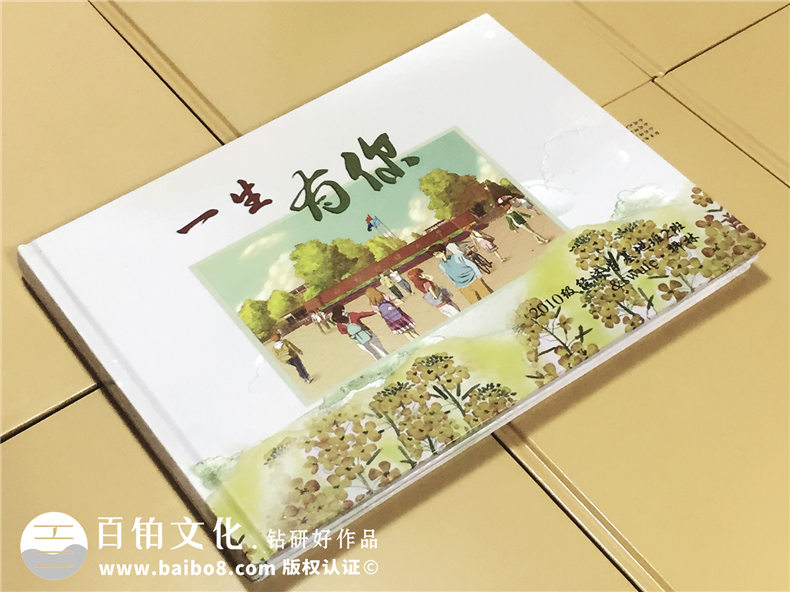 西南財經(jīng)大學(xué)-經(jīng)濟學(xué)基地班畢業(yè)紀念冊-同學(xué)錄