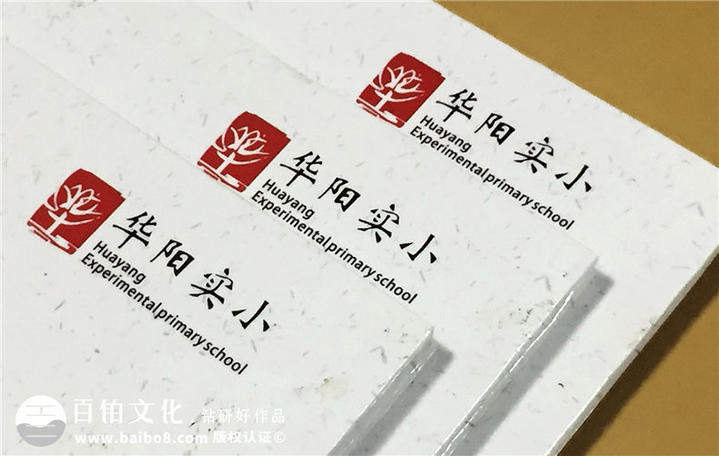 華陽(yáng)實(shí)驗小學(xué)六年級畢業(yè)紀念冊-成都畢業(yè)同學(xué)錄