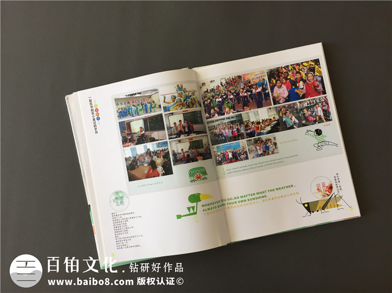 華陽(yáng)實(shí)驗小學(xué)六年級畢業(yè)紀念冊-成都畢業(yè)同學(xué)錄