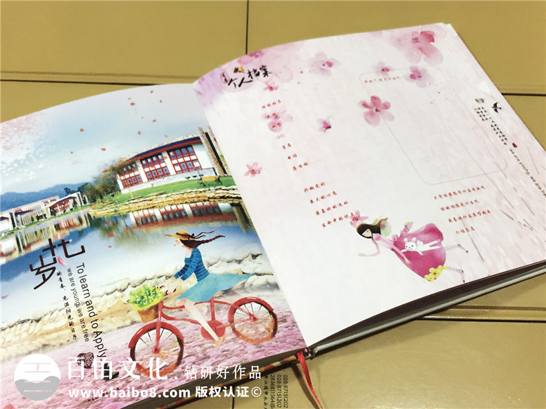 畢業(yè)同學(xué)錄設計制作(以手繪或實(shí)拍的學(xué)校圖片為背景),可手寫(xiě)填信息