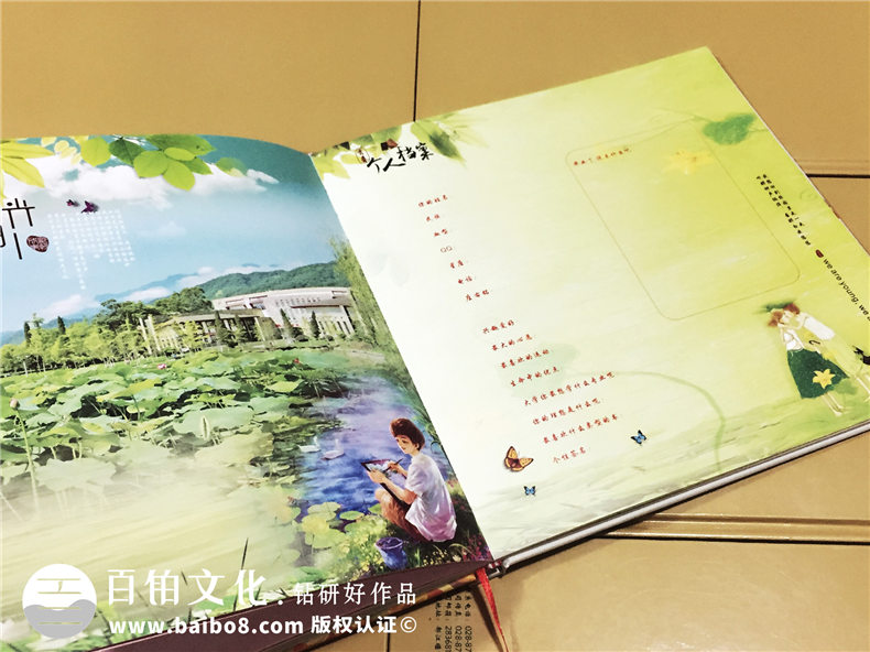 畢業(yè)同學(xué)錄設計制作(以手繪或實(shí)拍的學(xué)校圖片為背景),可手寫(xiě)填信息