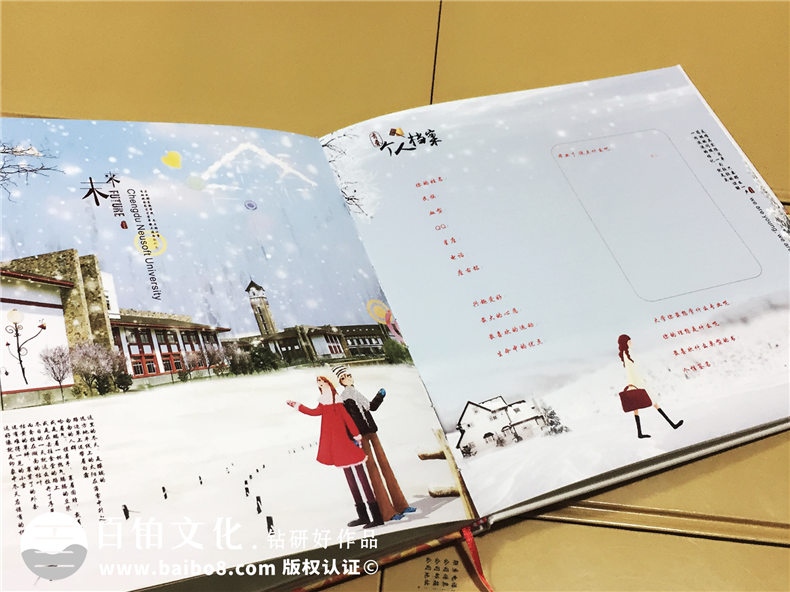 畢業(yè)同學(xué)錄設計制作(以手繪或實(shí)拍的學(xué)校圖片為背景),可手寫(xiě)填信息