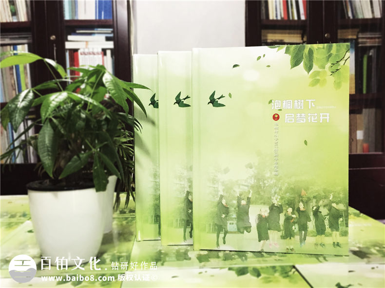 泡桐樹(shù)小學(xué)班級畢業(yè)紀念冊定制-小學(xué)生成長(cháng)同學(xué)錄留念相冊怎樣制作