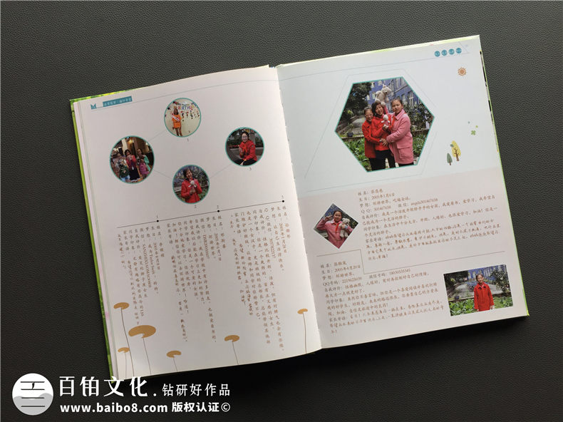 泡桐樹(shù)小學(xué)班級畢業(yè)紀念冊定制-小學(xué)生成長(cháng)同學(xué)錄留念相冊怎樣制作