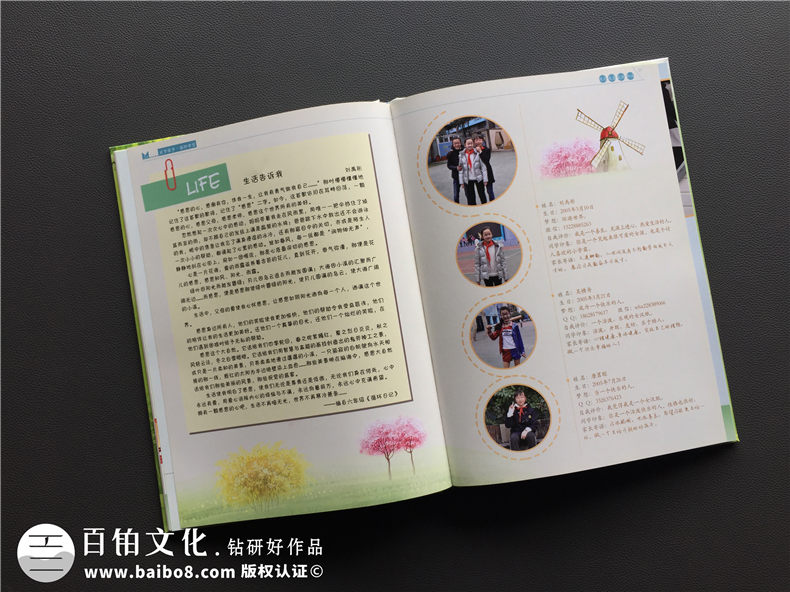 泡桐樹(shù)小學(xué)班級畢業(yè)紀念冊定制-小學(xué)生成長(cháng)同學(xué)錄留念相冊怎樣制作