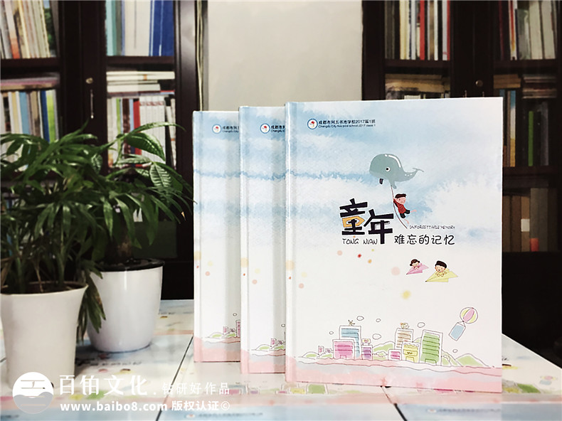 家委會(huì )如何向家長(cháng)征詢(xún)做小學(xué)畢業(yè)相冊、同學(xué)錄