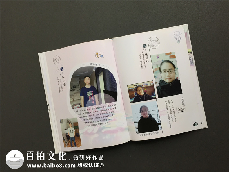 畢業(yè)紀念冊照片相冊書(shū)設計-同學(xué)錄畢業(yè)留言怎么寫(xiě)-同學(xué)感言寄語(yǔ)