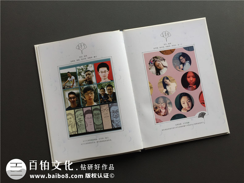 大學(xué)畢業(yè)紀念相冊設計定制-記錄大學(xué)生活的影集留念冊-超好看的！