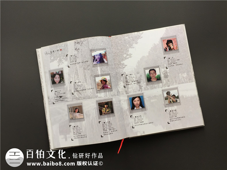 學(xué)院統一制作畢業(yè)同學(xué)錄,班級紀念相冊怎么設計好-西南財大2017屆