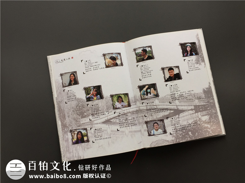 學(xué)院統一制作畢業(yè)同學(xué)錄,班級紀念相冊怎么設計好-西南財大2017屆