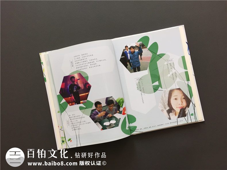 高中畢業(yè)留念相冊設計-班級紀念冊的前言和后記-嘉祥中學(xué)郫縣分校