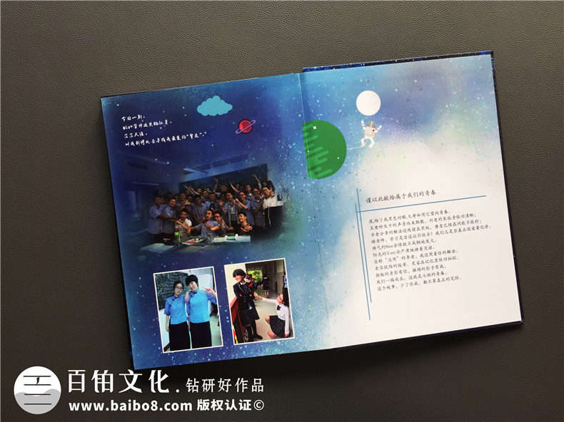 電子視頻版畢業(yè)相冊制作 使用畢業(yè)紀念冊制作軟件制作畢業(yè)相冊！