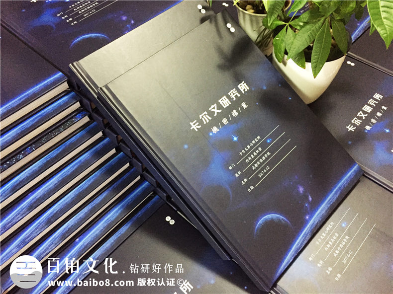科技感很強的班級同學(xué)錄-夢(mèng)幻畫(huà)風(fēng)畢業(yè)紀念冊制作-成都外國語(yǔ)學(xué)校