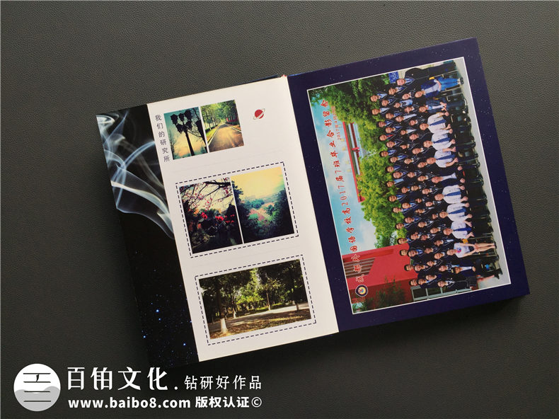 科技感很強的班級同學(xué)錄-夢(mèng)幻畫(huà)風(fēng)畢業(yè)紀念冊制作-成都外國語(yǔ)學(xué)校