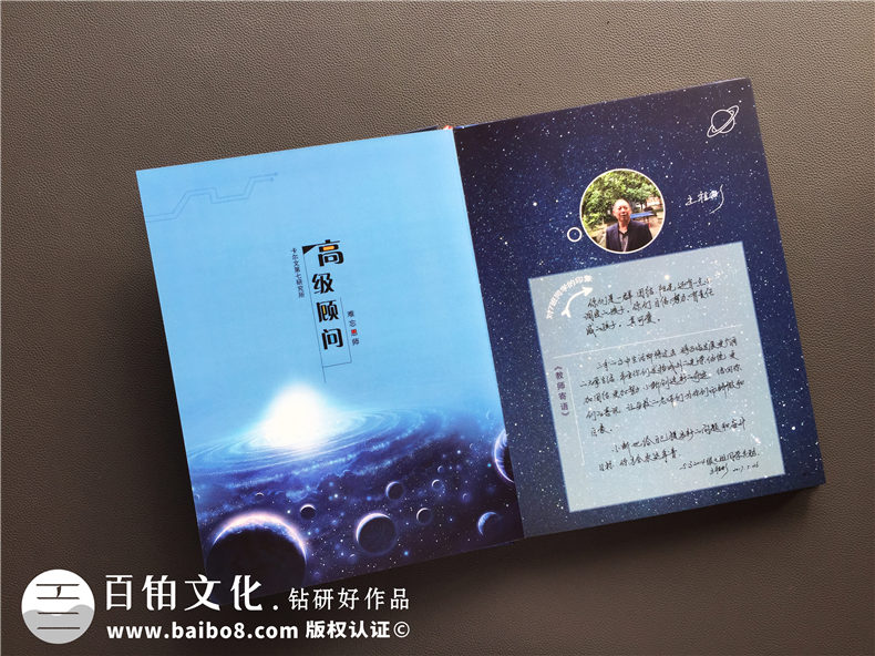 電子視頻版畢業(yè)相冊制作 使用畢業(yè)紀念冊制作軟件制作畢業(yè)相冊！