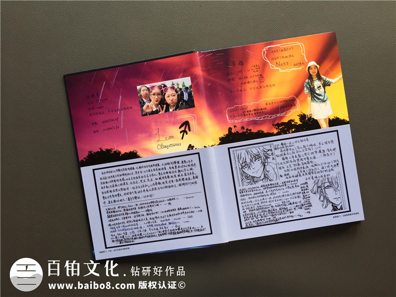 電子視頻版畢業(yè)相冊制作 使用畢業(yè)紀念冊制作軟件制作畢業(yè)相冊！