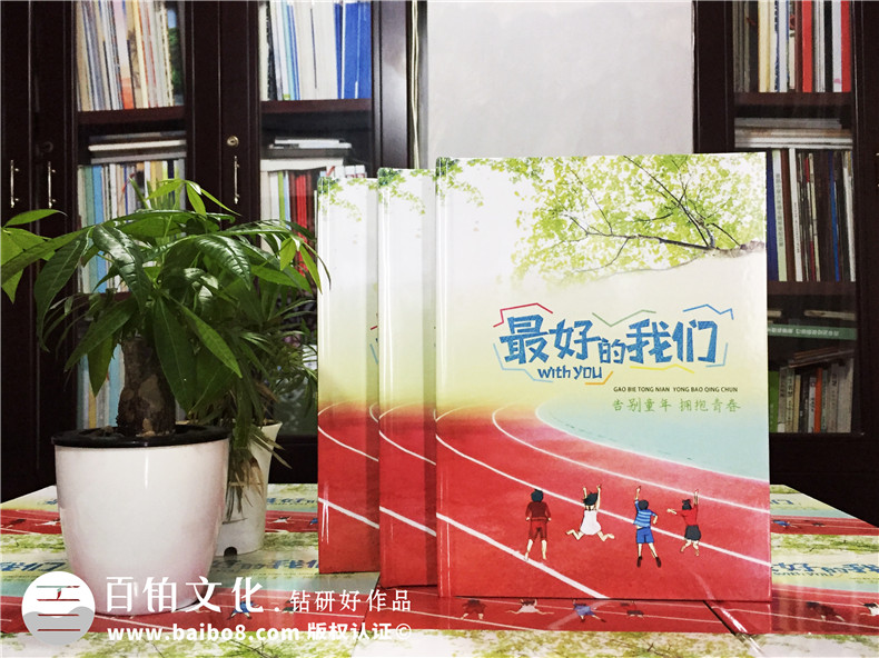 小學(xué)畢業(yè)班紀念照做相冊,內容搞笑活躍怎么設計-小學(xué)畢業(yè)感言