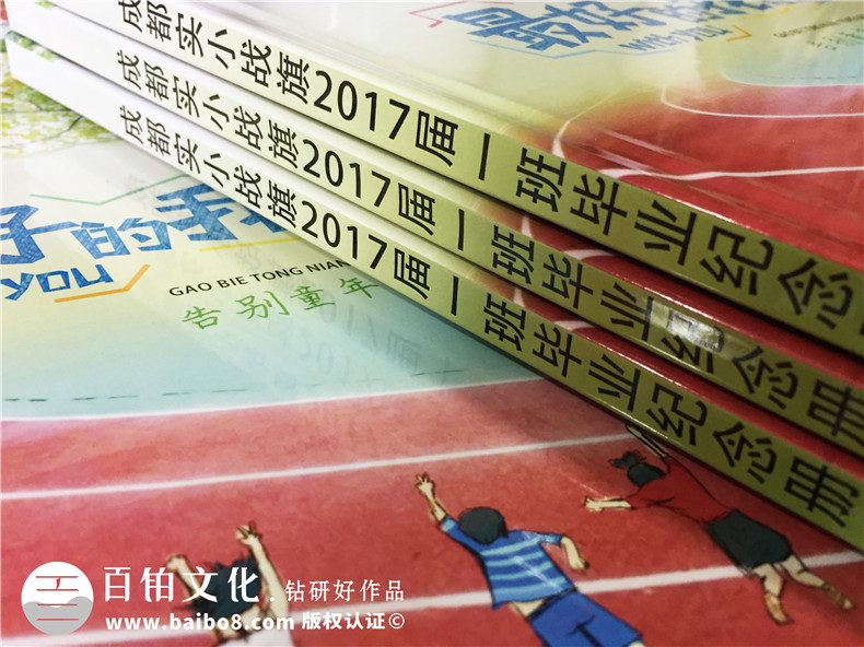 小學(xué)畢業(yè)班紀念照做相冊,內容搞笑活躍怎么設計-小學(xué)畢業(yè)感言