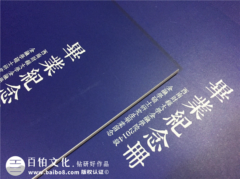 簡(jiǎn)潔穩重的研究生畢業(yè)紀念冊設計風(fēng)格,不負勇往-西南財大金融學(xué)院