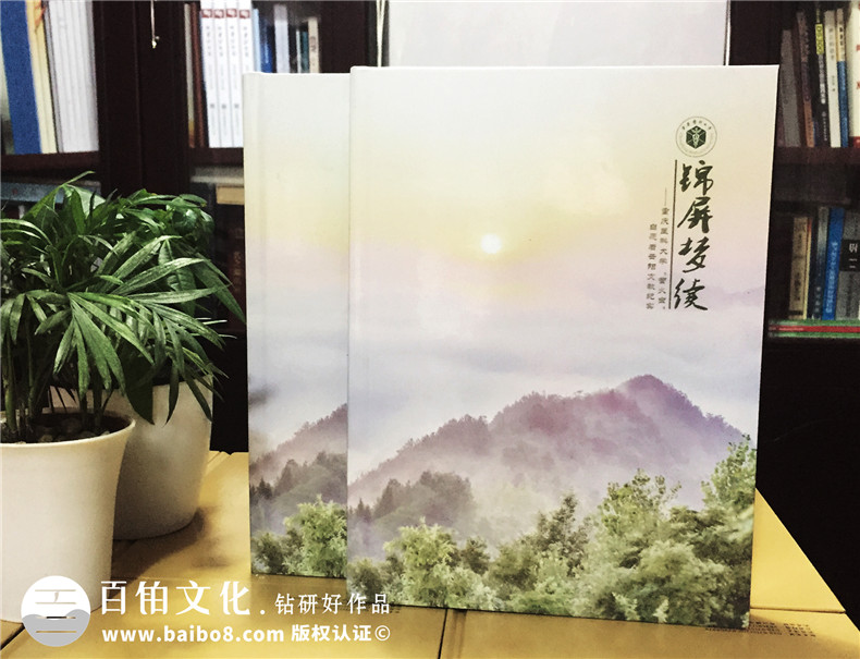 大學(xué)生支教紀念冊-暑期實(shí)踐留念影集設計制作