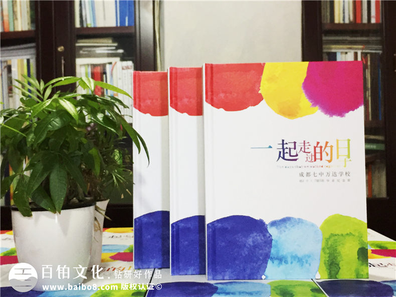 中學(xué)畢業(yè)紀念相冊定制-班級同學(xué)錄制作